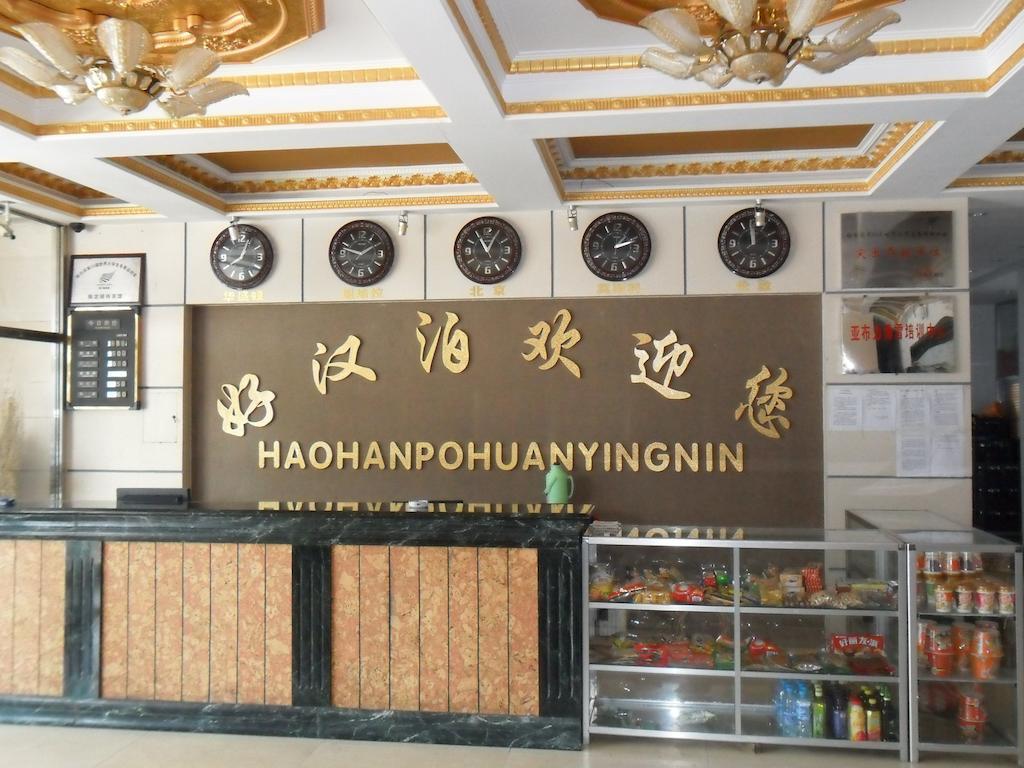 Yabuli Shuili Hotel Shangzhi Exteriér fotografie